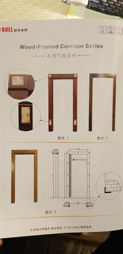 木門框門框尺寸|【門框尺寸】讓你家空間煥然一新！搞懂門框尺寸與室。